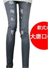 1764 Sexy Women Lady Jeans Skinny Jeggings Stretchy Slim Leggings Pants Trousers LE2